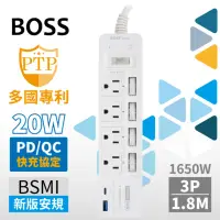 在飛比找momo購物網優惠-【BOSS】5開4插3P高溫斷電PD+QC20W延長線-1.