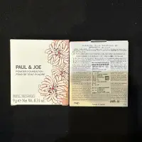 在飛比找蝦皮購物優惠-Paul & Joe 糖瓷無瑕防曬粉餅 101