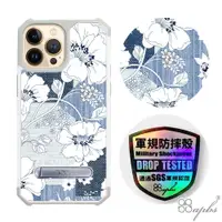 在飛比找蝦皮商城優惠-apbs iPhone 13 / iPhone 12系列專利