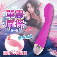 在飛比找PChome24h購物優惠-LILO｜糕潮單震棒｜情趣按摩棒/羅蘭紫