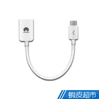 在飛比找蝦皮商城優惠-HUAWEI 華為 OTG 傳輸線/USB轉接器 充電線 M