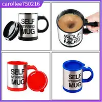 在飛比找蝦皮購物優惠-New Self Stirring Coffee Mug A