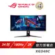 ASUS ROG Strix XG349C LCD 電競螢幕 遊戲螢幕 電腦螢幕 2K 34吋 華碩螢幕 180HZ