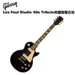 福利品GIBSON LES PAUL STUDIO '60S TRIBUTE 消光 電吉他【I.ROCK 愛樂客樂器】