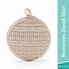 MCaffeine Natural Loofah (1 Pcs)