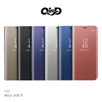 在飛比找PChome24h購物優惠-QinD MIUI 小米 9 透視皮套