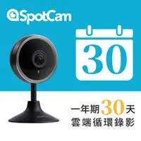 在飛比找PChome24h購物優惠-SpotCam Pano 2 +30天雲端 人類偵測 昏倒偵