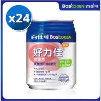 在飛比找蝦皮商城精選優惠-百仕可 好力佳營養素 230ml（12罐/24罐）無糖 高鈣