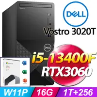 在飛比找PChome24h購物優惠-(O2021家用版)+Dell V3020T-R3618ST