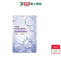 在飛比找蝦皮商城優惠-韓國EUNYUL極淨面膜-玻尿酸22ml【愛買】