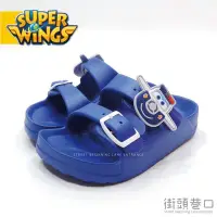 在飛比找Yahoo!奇摩拍賣優惠-SUPER WINGS 超級飛俠 拖鞋 童鞋 休閒鞋 室內鞋