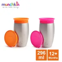 在飛比找momo購物網優惠-【美國munchkin滿趣健】360度不鏽鋼防漏杯296ml