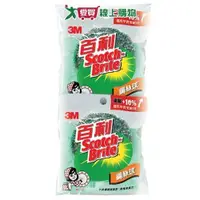 在飛比找ETMall東森購物網優惠-3M百利 鋼絲球重量包2入裝(55g)【愛買】