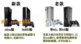 【可開發票】微軟Kinect 1.0 XBOX360體感器 kinect for windows pc開發攝像頭