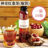 在飛比找ETMall東森購物網優惠-莊廣和堂-神奇紅棗茶(瓶裝)10瓶