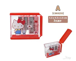 Hello Kitty 削筆器(綜)，削鉛筆機/迷你削筆器/磨蕊器/削鉛筆/開學，X射線【C669255】