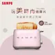 SAMPO聲寶 美型厚片烤麵包機 TR-CA65C<光開門就很忙了 同款> 統一規格
