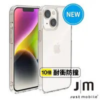 在飛比找森森購物網優惠-Just Mobile iPhone 14 Plus (6.