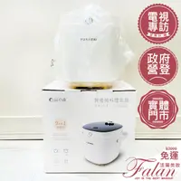 在飛比找蝦皮購物優惠-現貨 Falan｜法蘭美妝 富力森 FURIMORI 智能微