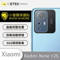 在飛比找momo購物網優惠-【o-one台灣製-小螢膜】XiaoMi紅米Note 12S