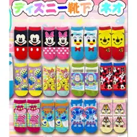 在飛比找蝦皮購物優惠-日本正版 日本迪士尼兒童襪子 迪士尼襪子 兒童襪子 襪子 迪