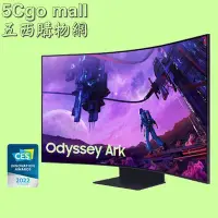 在飛比找Yahoo!奇摩拍賣優惠-5Cgo🏆權聯 三星SAMSUNG Odyssey Ark 