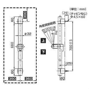 TOTO TBW04003J 蓮蓬頭 升降桿 TS131A1後繼 日本製 適用TBV03401J TBV03404J