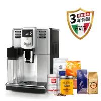 在飛比找momo購物網優惠-【GAGGIA】卓耀型 ANIMA PRESTITGE(義式