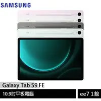 在飛比找蝦皮商城優惠-SAMSUNG Galaxy Tab S9 FE Wifi 