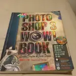 THE PHOTOSHOP 3 WOW BOOK 國際中文版