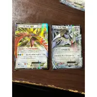 在飛比找蝦皮購物優惠-寶可夢 PTCG 日版 閃卡 洛奇亞EX 鳳凰EX 鳳王EX