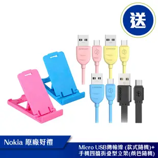 【NOKIA 諾基亞】2660 Flip 4G 經典摺疊機 (48MB/128MB)(贈Micro充電線+立架)