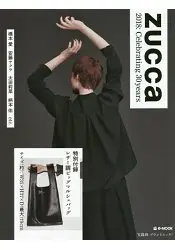 在飛比找樂天市場購物網優惠-Zucca 歡慶30週年紀念品牌特刊附黑色皮製托特包