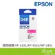 EPSON 愛普生 T04E350 04E紅 紅色墨水匣