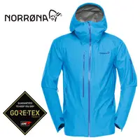 在飛比找蝦皮商城優惠-【Norrona 老人頭 挪威】lofoten Gore-T