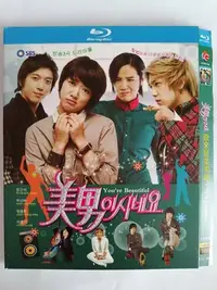 在飛比找Yahoo!奇摩拍賣優惠-原來是美男啊 韓劇BD-25 藍光3碟 藍光1080p 韓語