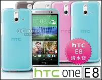 在飛比找Yahoo!奇摩拍賣優惠-[190 免運費] htc one e8 透明清水套 / 保