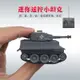 遙控車 遙控玩具 電動玩具 遙控模型 超小迷你型遙控虎式小坦克戰車履帶行駛充電搖控越野戰車創意電動玩具 全館免運