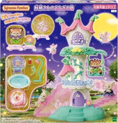 Calico Critters Fairy Tale Tower F-42 EPOCH Japan Sylvanian Families