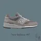 NEW BALANCE 997 經典 元祖灰 荔枝皮 美製 復古 M997GY【Insane-21】