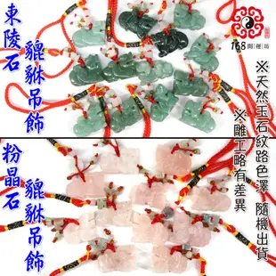 【168開運坊】【麻將/打牌~馬上贏/招財貔貅/三腳蟾蜍/麻將戒指~ 附絨布袋】開光/擇日 (5.7折)