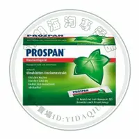 在飛比找蝦皮購物優惠-【熱賣】香港倉發貨 德國原裝Prospan 天然草本糖漿小綠