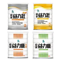 在飛比找蝦皮購物優惠-益富  益力壯plus+ 益力壯經典 益力康 高纖 營養均衡