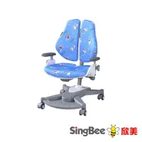 在飛比找momo購物網優惠-【SingBee 欣美】兒童成長椅 D-C01-146(椅子