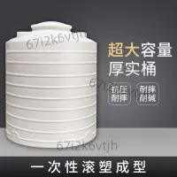 在飛比找蝦皮購物優惠-水桶帶蓋儲水桶大型家用塑料儲水桶大號15/20/30/50噸