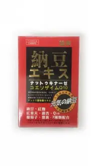 在飛比找樂天市場購物網優惠-Q10納豆+薑黃膠囊食品60粒