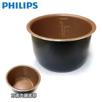 在飛比找蝦皮商城優惠-PHILIPS 飛利浦 微電腦迷你電子鍋 方底內鍋 裸裝/無