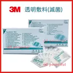 【3M 防水透氣透明敷料】3M  防水透氣透明敷料 透明敷料 OP-SITE (公司貨) 防水貼 (盒裝)