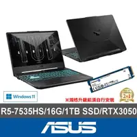 在飛比找momo購物網優惠-【ASUS】升級1TB組★15.6吋R5 RTX3050電競