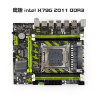 在飛比找蝦皮購物優惠-鷹捷 X79G 2011 DDR3臺式機X79主板ECC條支